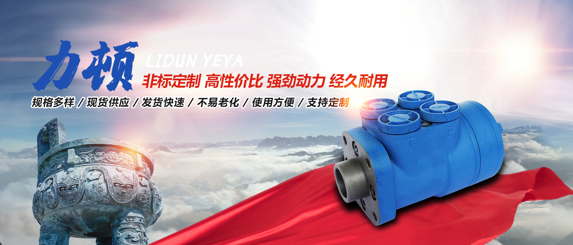 贝博在线登录官网