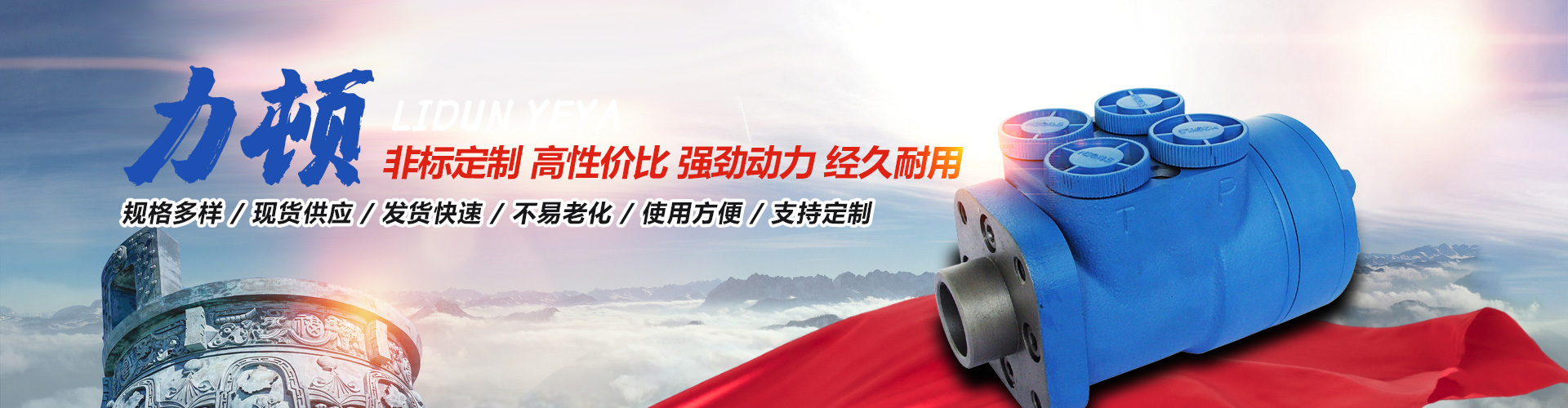 贝博在线登录官网