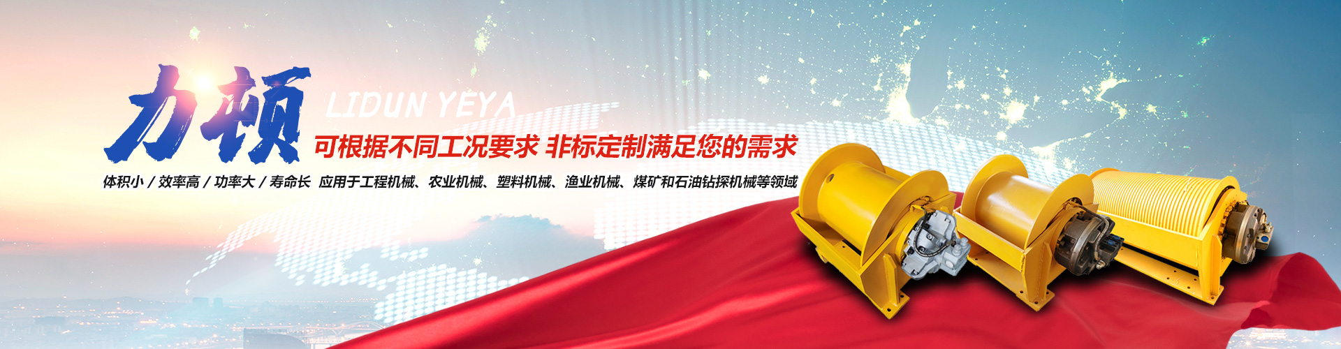 贝博在线登录官网