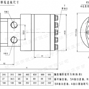 BMH系列并列油口贝博在线登录官网马达