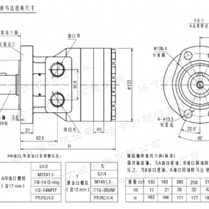 FRE系列标准贝博在线登录官网马达