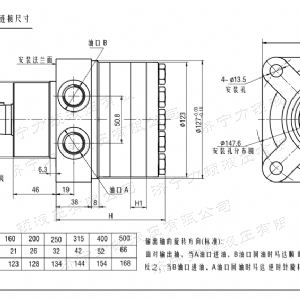 FRE系列车轮贝博在线登录官网马达