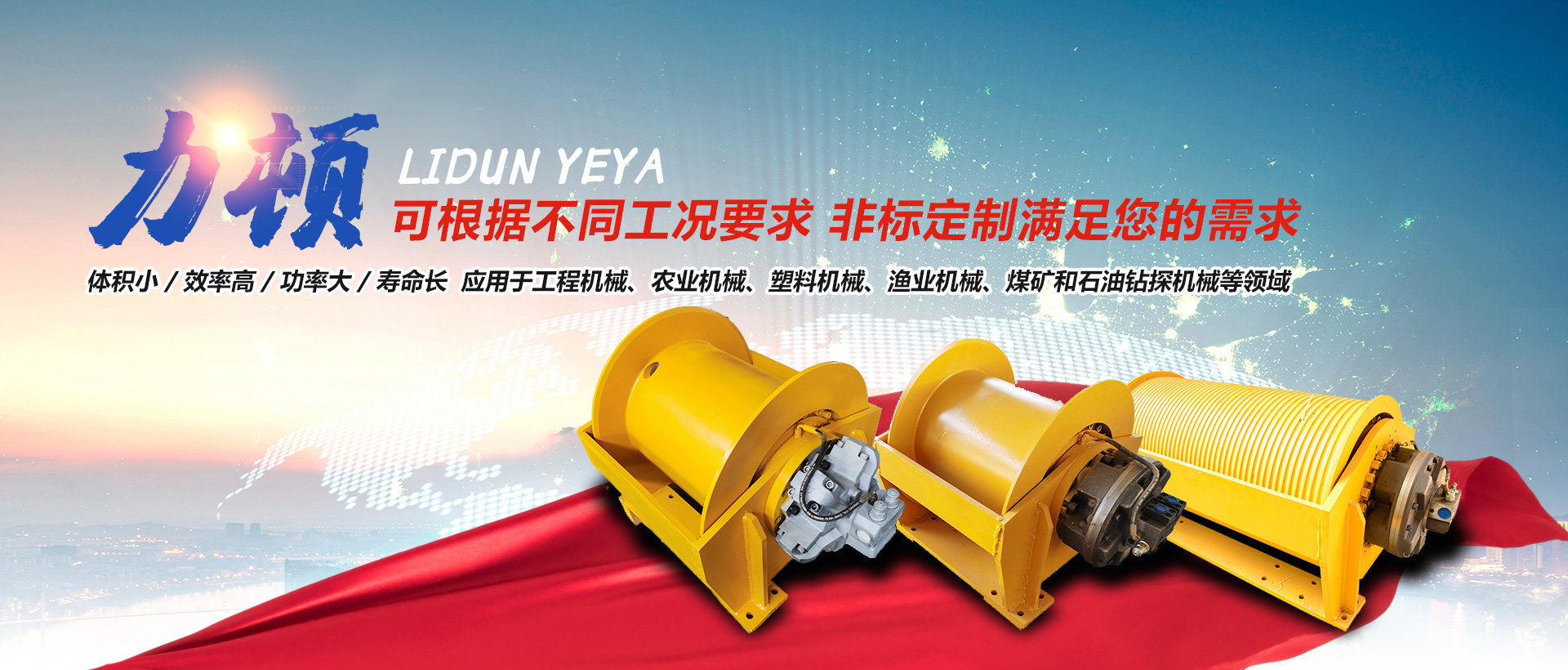 贝博在线登录官网